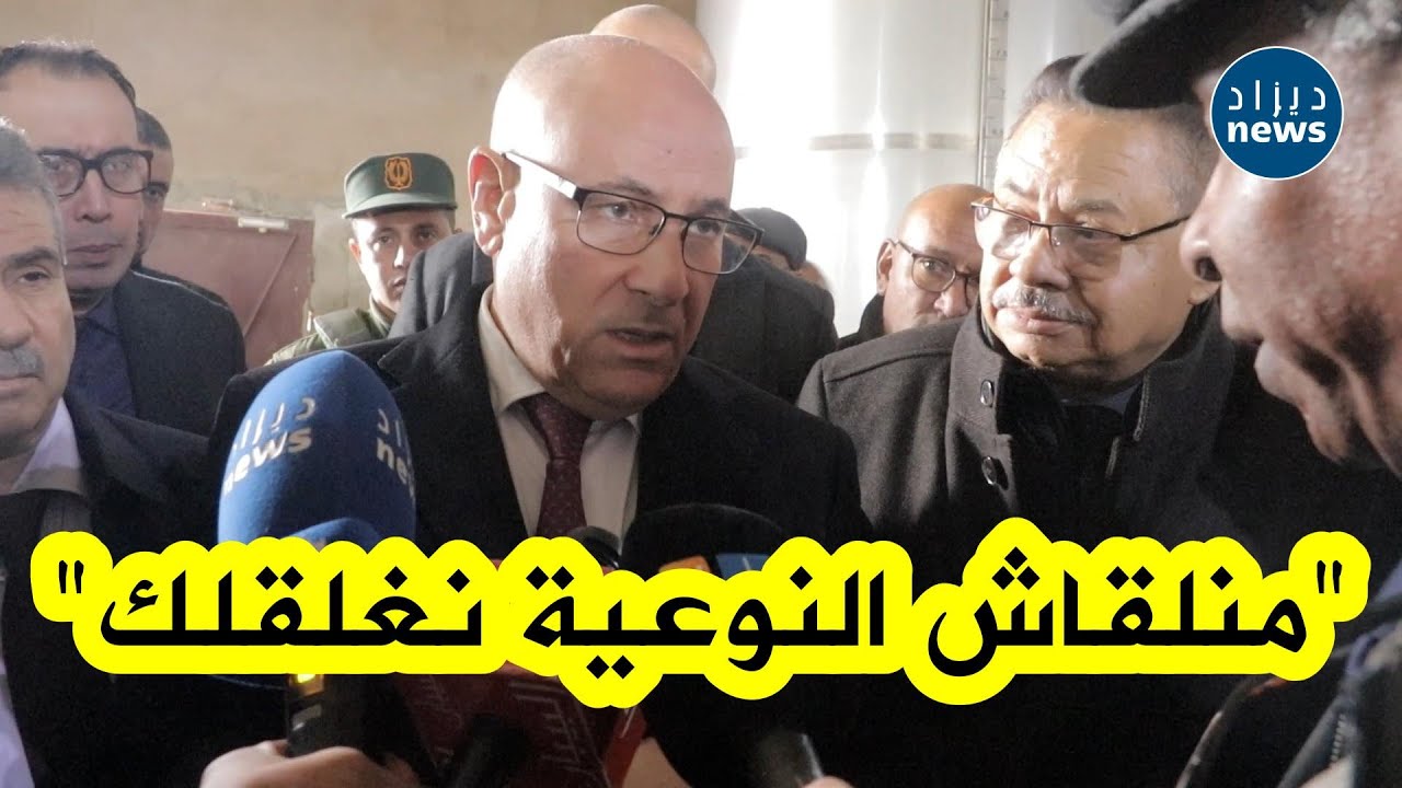 وزير التجارة الداخلية خلال زيارته لوحدة إنتاج المياه المعدنية بـ بشار، يشدد 