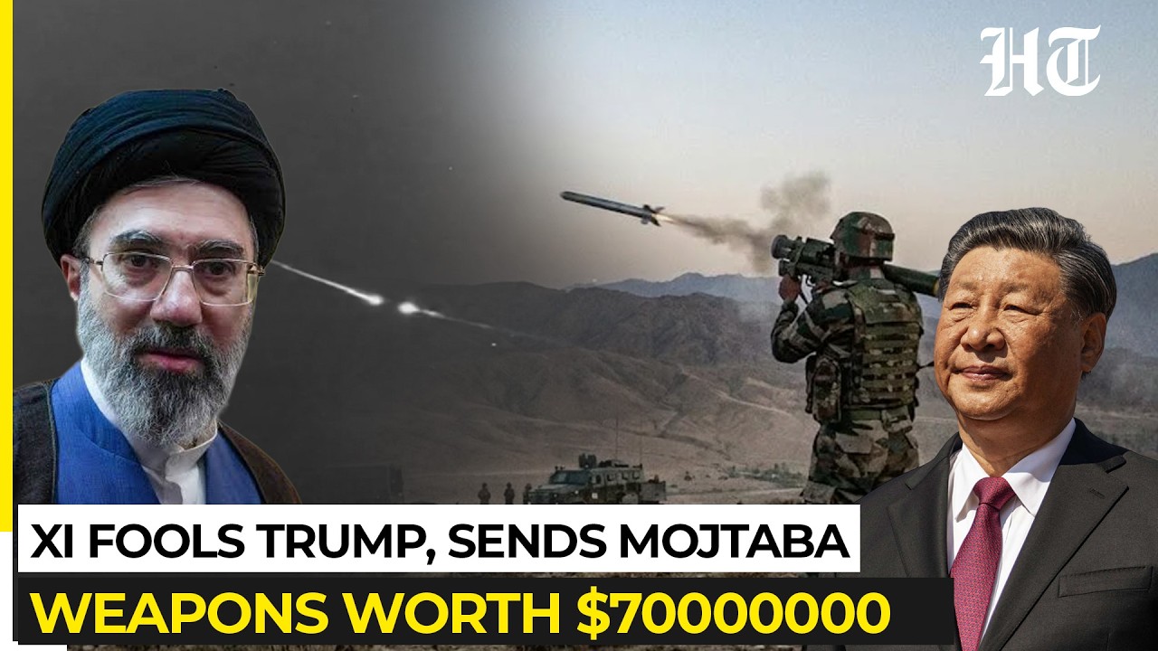 Си Цзиньпин обманул Трампа, вооружив Моджтабу на 70 миллионов долларов на фоне новой эскалации с ...