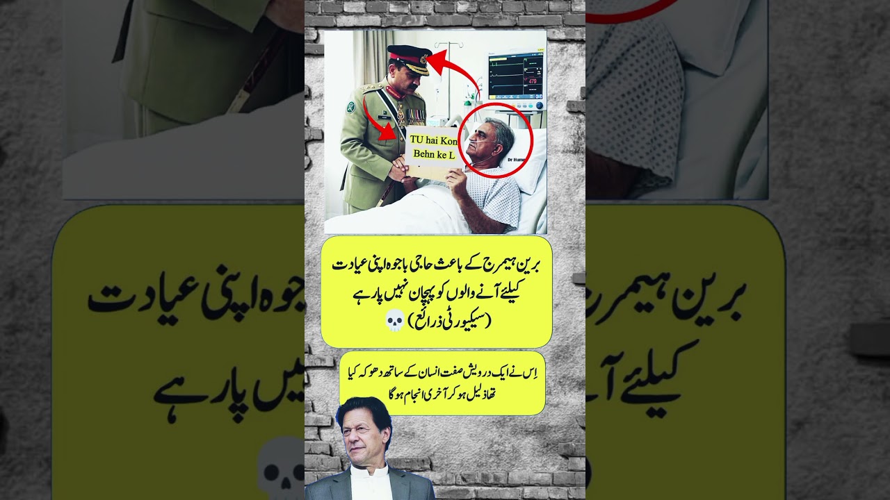 #imrankhan #pti