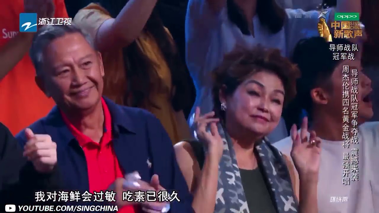 【纯享版】周杰伦战队《水手很忙+牛仔怕水》《中国新歌声2》第11期 SING!CHINA S2 EP 11 20170922 浙江卫视官方HD