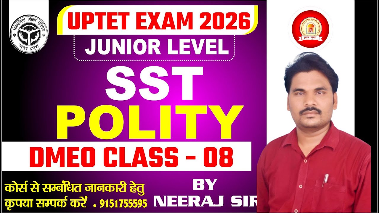 UP TET EXAM 2026 | JUNIOR SST - POLITY | DEMO CLASS -10 BY NEERAJ SIR
