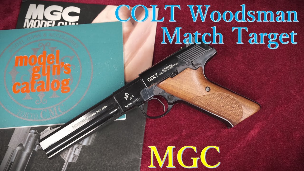 絶版MGC COLT Woodsman Match Target ABS & CMCカタログ（金属オート掲載期）