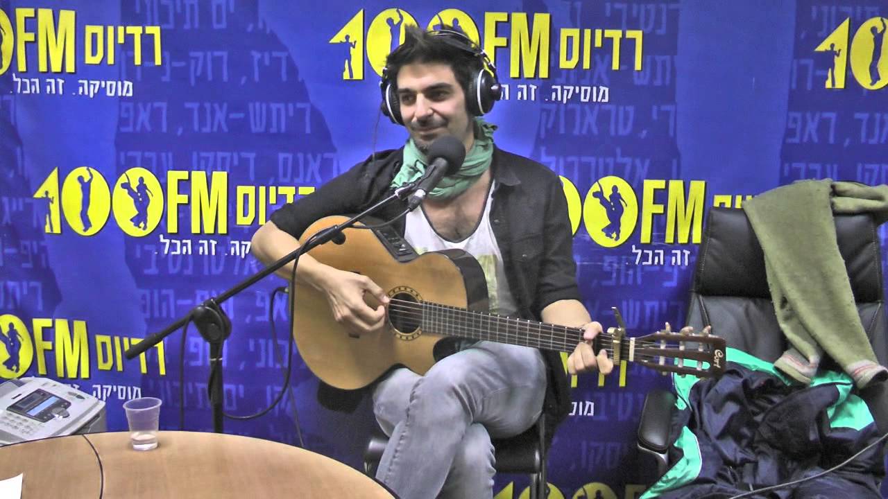 רותם כהן - אל העולם שלך - לייב אקוסטי ברדיוס  - מושיקו שטרן 100FM
