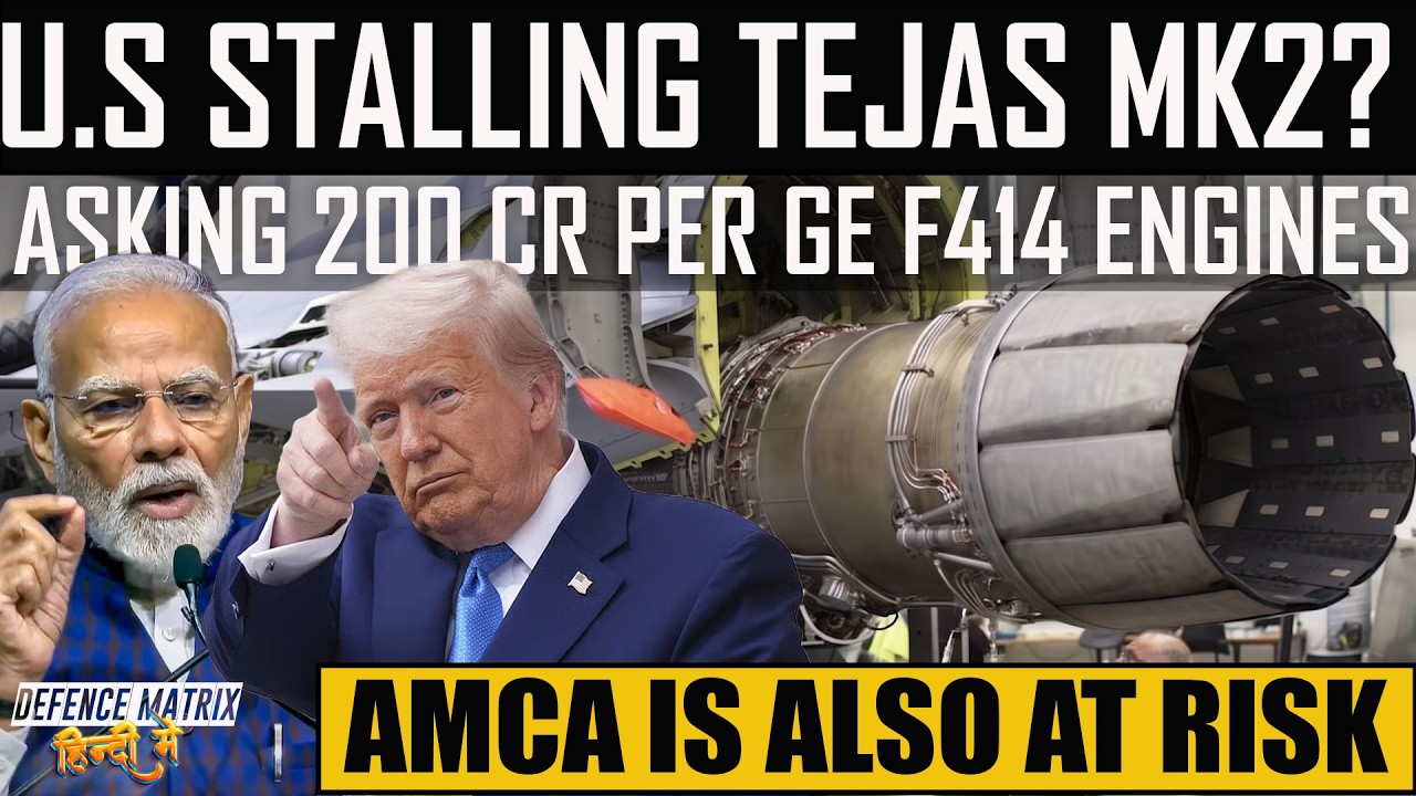 U.S. Stalling Tejas Mk2 & AMCA? | Asking 200 Crore per F414 Engine