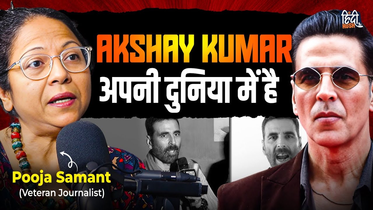 Pooja Samant on How Bollywood Has Changed | PR, Image Building & Industry Secrets