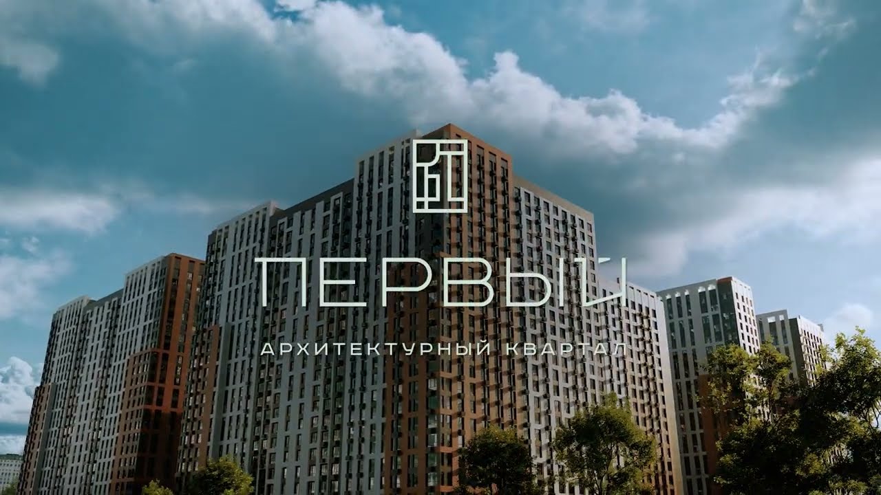 Обзорный ролик | Архитектурный квартал «Первый», район «Новый Ставрополь»