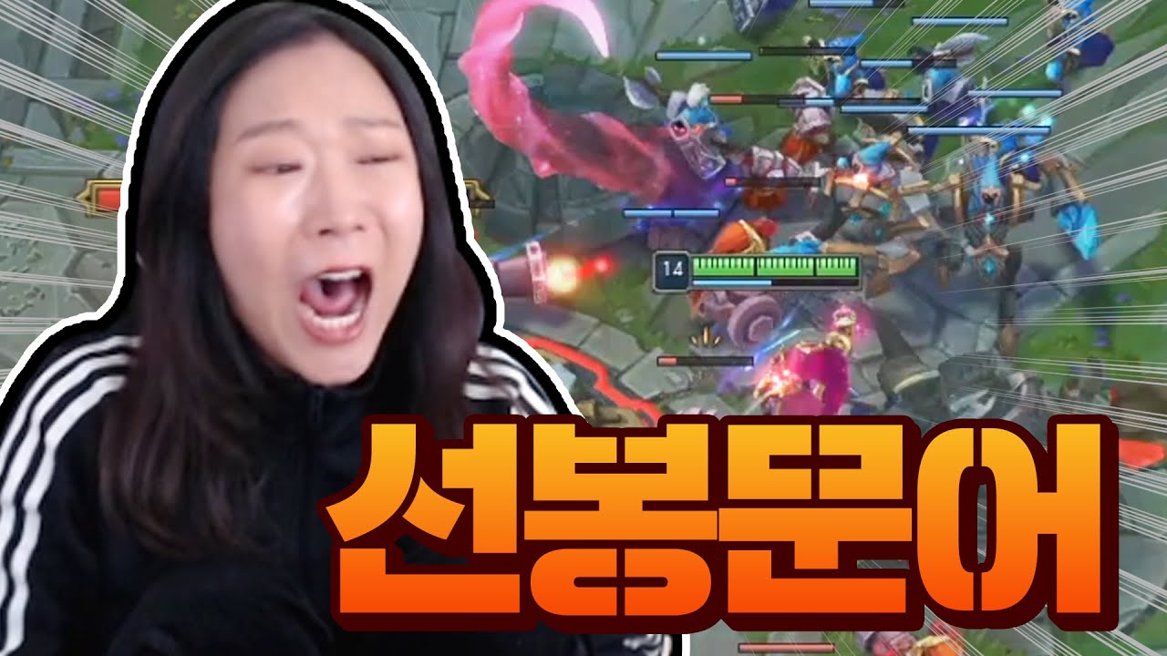 원딜서폿..왜 이렇게 강한거죠..? 근데 리더는 나야~ㅎㅎ