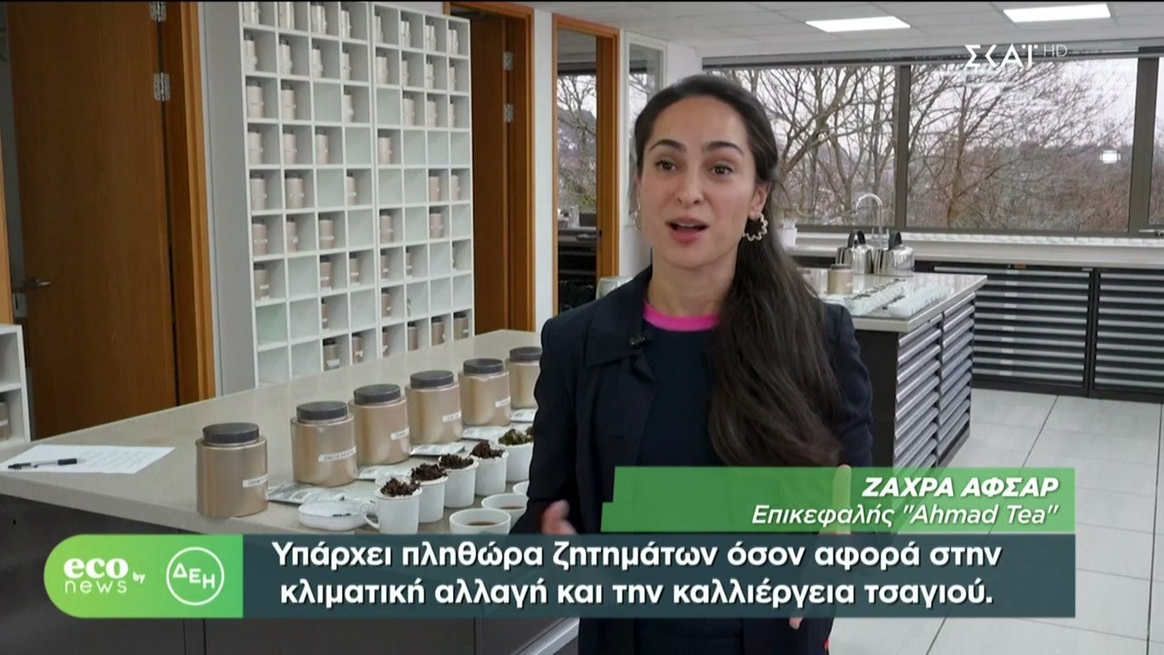 ECO NEWS | 12/03/2026