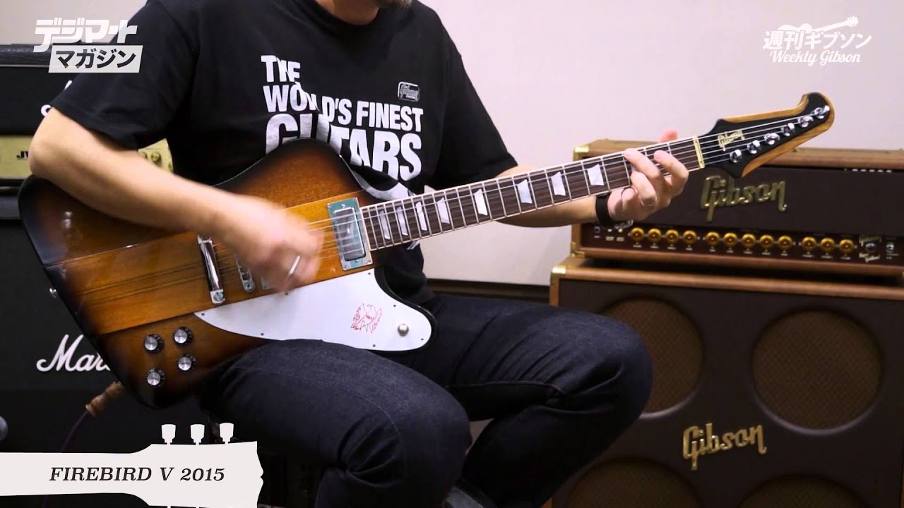 週刊ギブソンVol.59〜Gibson USA Firebird V 2015