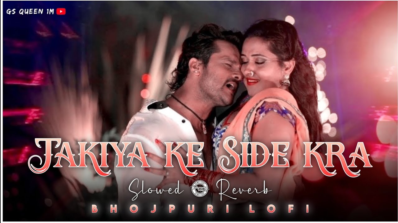 Biche Se Takiya Ke Side Kara Lofi | Slowed + Reverb | Bhojpuri Lofi Song | Khesari Lal Yadaw