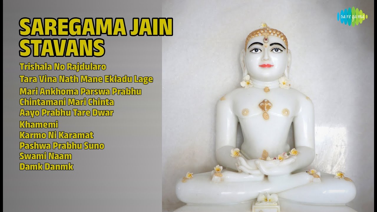 Sheela Shethiya Songs | Trishala No Rajdularo | Tara Vina Nath Mane Ekladu Lage