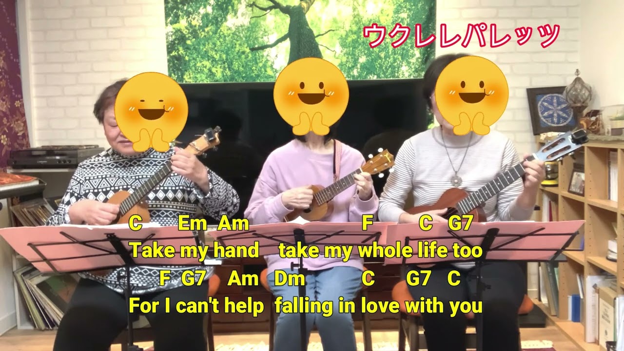 Can't Help Falling In Love