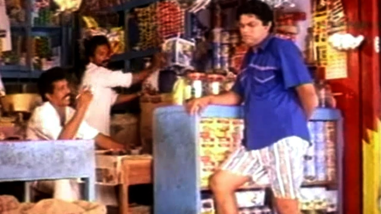 ജഗതി ചേട്ടന്റെ തകർപ്പൻ പഴയകാല കോമഡി | Jagathy Sreekumar Comedy Scenes | Malayalam Comedy Scenes