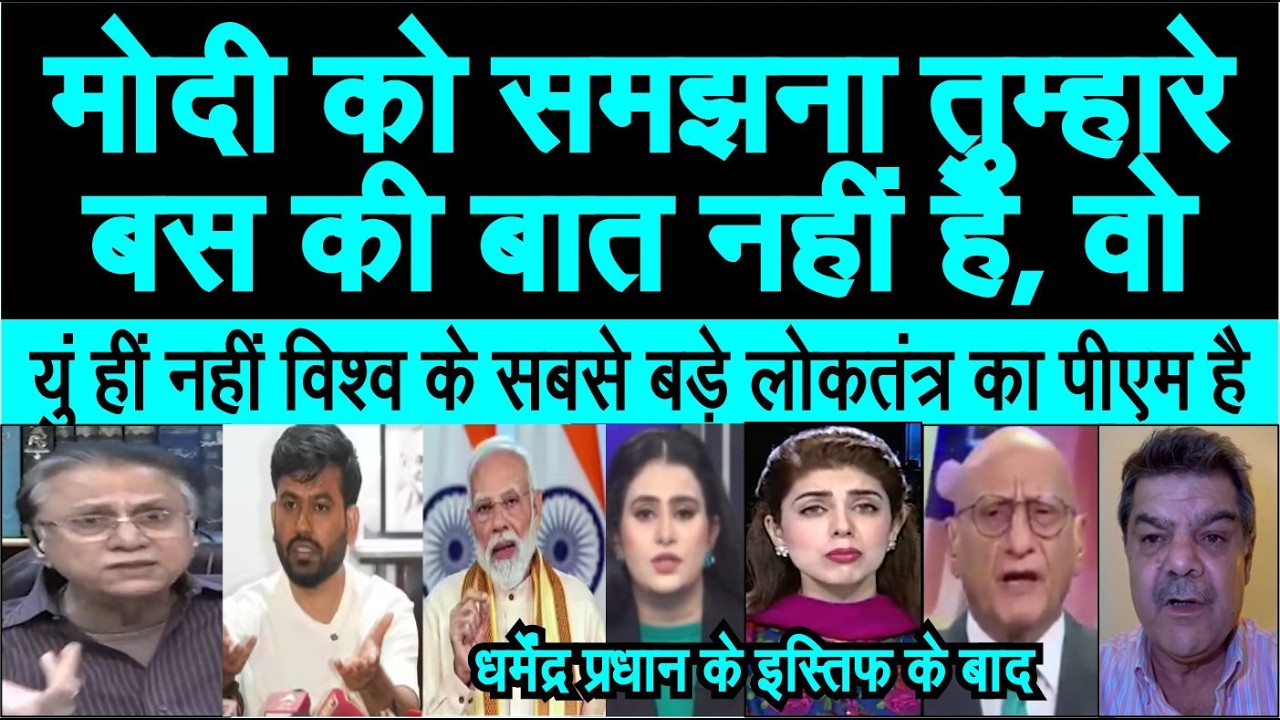 Pakistani Media SHOCKED by Indian Student Protests! 😱  Modi ko samajna muskil  AP GYAN