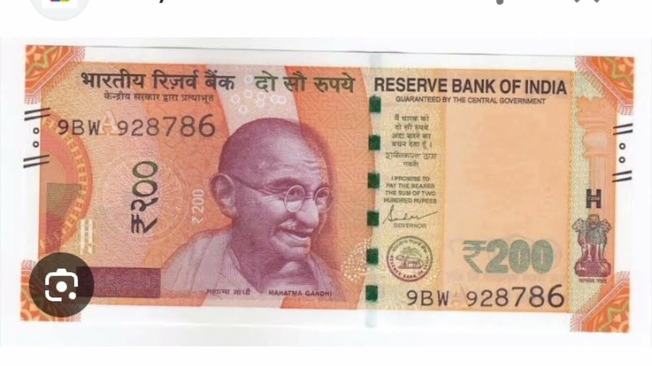 786 200 rupees note Value in tamil