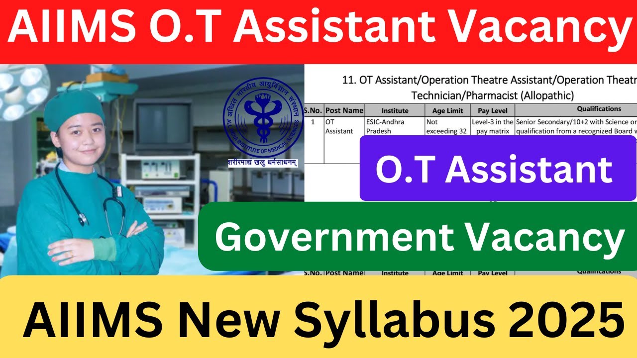 AIIMS OT ASSISTANT VACANCY 2025 || Previous Question paper | OT Technician Vacancy 2025 