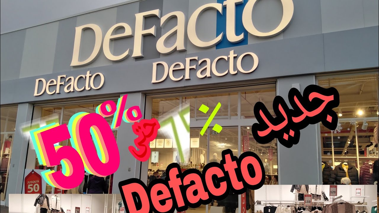 defacto agadir1/تخفيض فالجلالب والصبابط👞 من ٪50حتى٪75 Sela_park
