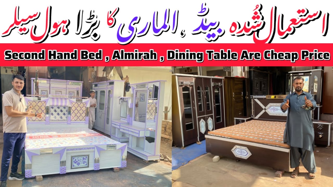 Used Furniture In Karachi 2025 | Double Bed | 3 Dor Almari | Second Hand Furniture |@ZeeshanKaySath 