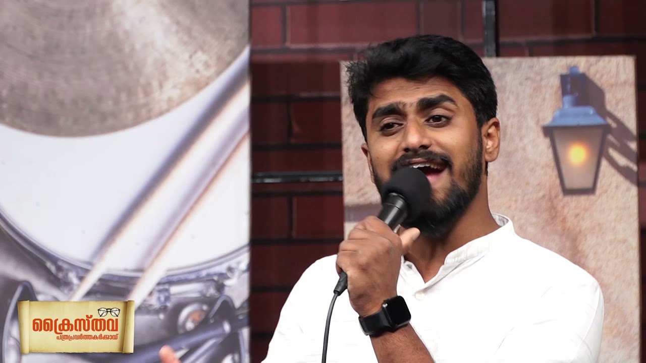 യേശുവിൻ സാക്ഷികൾ നമ്മൾ.. | Christian Devotional Song | Br. SHARUN VARGHESE  & POWERVISION T  V CHOIR