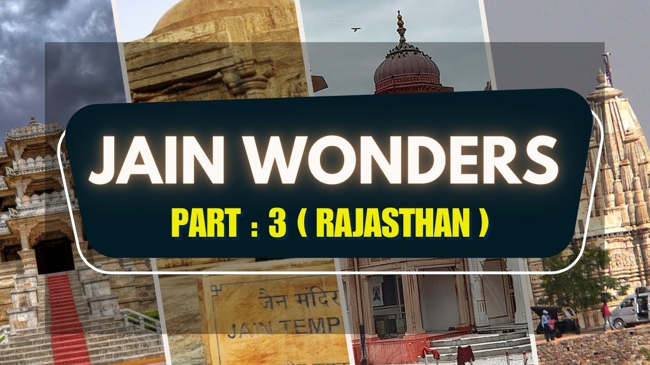 राजस्थान के सात जैन आश्चर्य !! 7 Jain Wonders of RAJASTHAN  || Geoj Ep 24