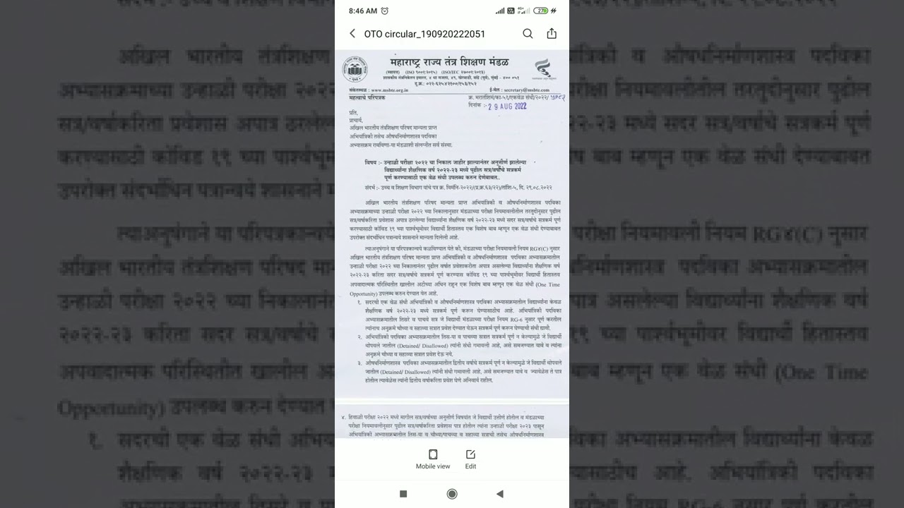 msbte new update sppu update