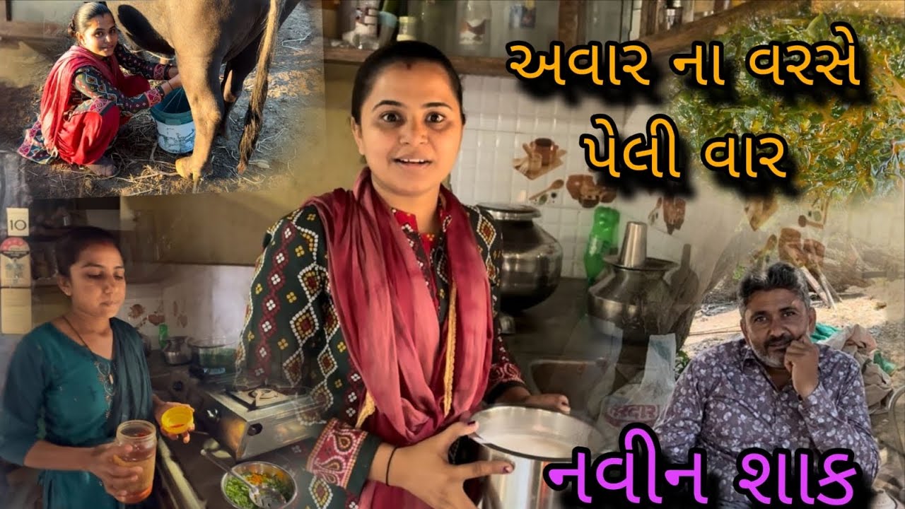 અવાર