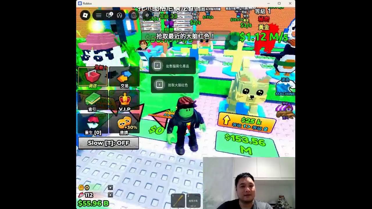 Roblox競爭者(出關第一戰)，衝220訂閱^^
