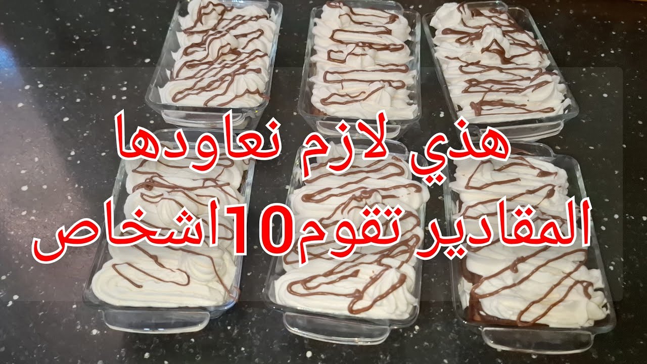 تحلية ولادي وراجلي هبلو عليها جات تهبل🌙💫