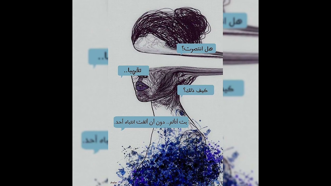 اقتباسات  عميقة  رائعة سوف تغيير طريقة تفكيرك قليل من يفهمها