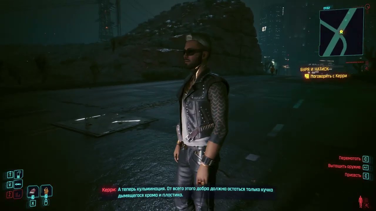 Cyberpunk 2077 #30 (Купил Книгу Заклинаний)