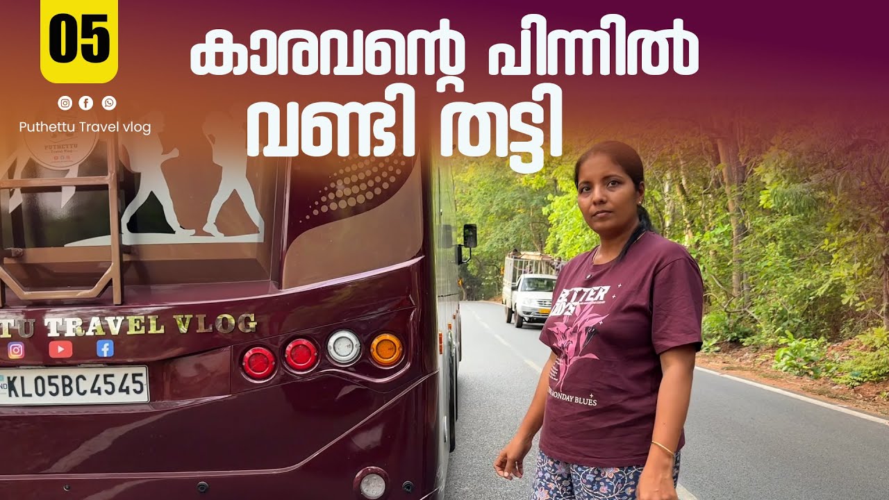 In Goa a Car hit the back of Caravan | EP-05 | Caravan Family Road Trip | The Himalayan Trail |