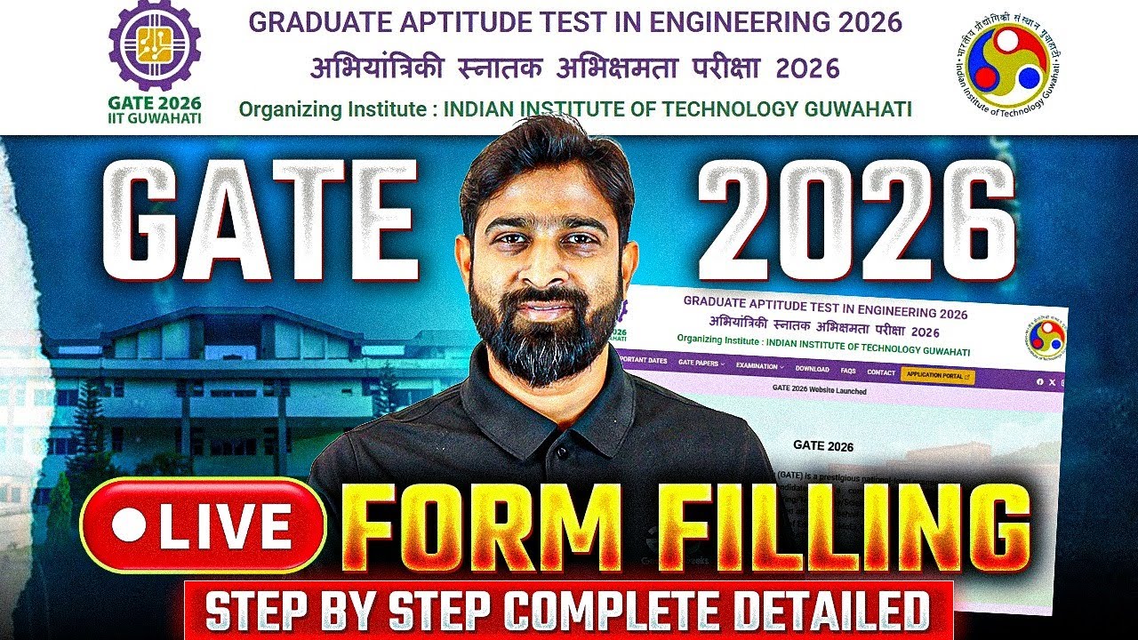 GATE 2026 Form Fill Up | How To Fill GATE 2026 Application Form? | Step By Step Complete Detailed