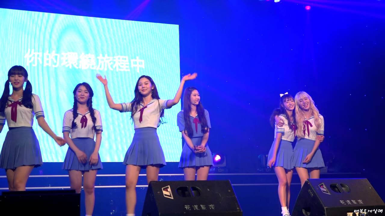 161015_오마이걸 대만 팬미팅 2부_B612 + Ending
