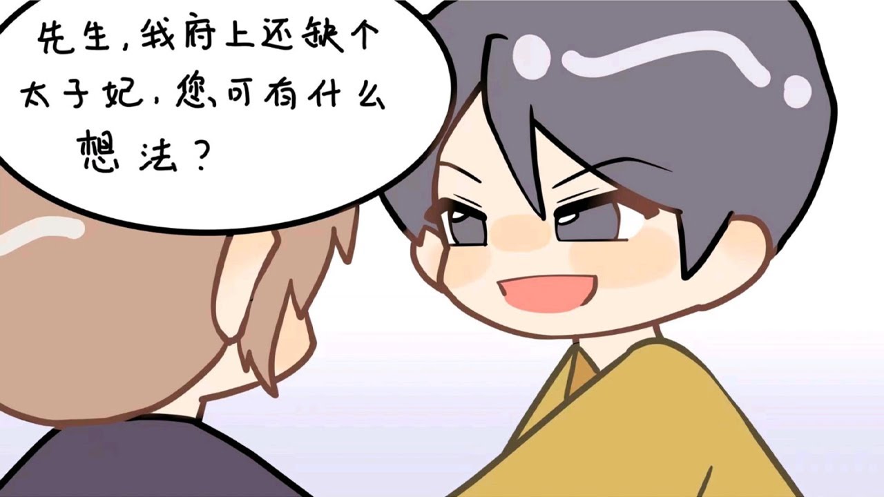 耽美 | 深夜，太傅房中总传出阵阵哭声。太子握着戒尺问：太傅，戒尺的滋味好受吗？