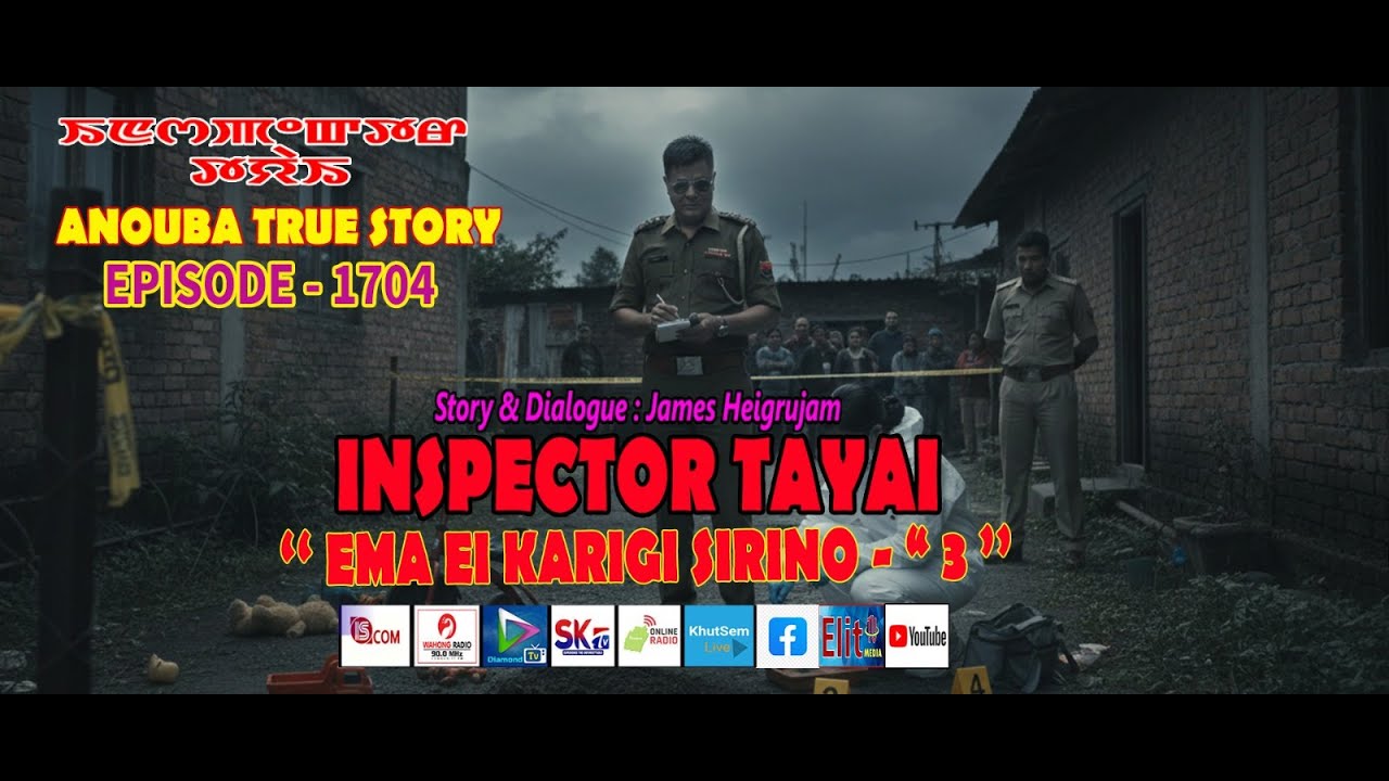 INSPECTOR TAYAI 1704 - EMA EI KARIGI SIRINO 3 || 28th JANUARY 2026 ||90.0 WAHONG RADIO (DIAMOND TV )