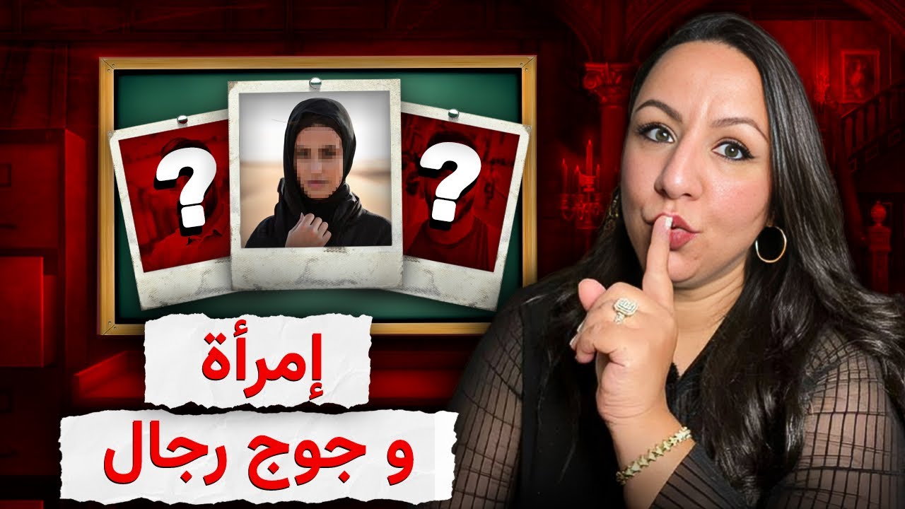 المعنى الحقيقي🔞ديال الإنسان لي كيخلي الشهوة ديالو تحكم فيه😱و النهاية صادمــة⚠️