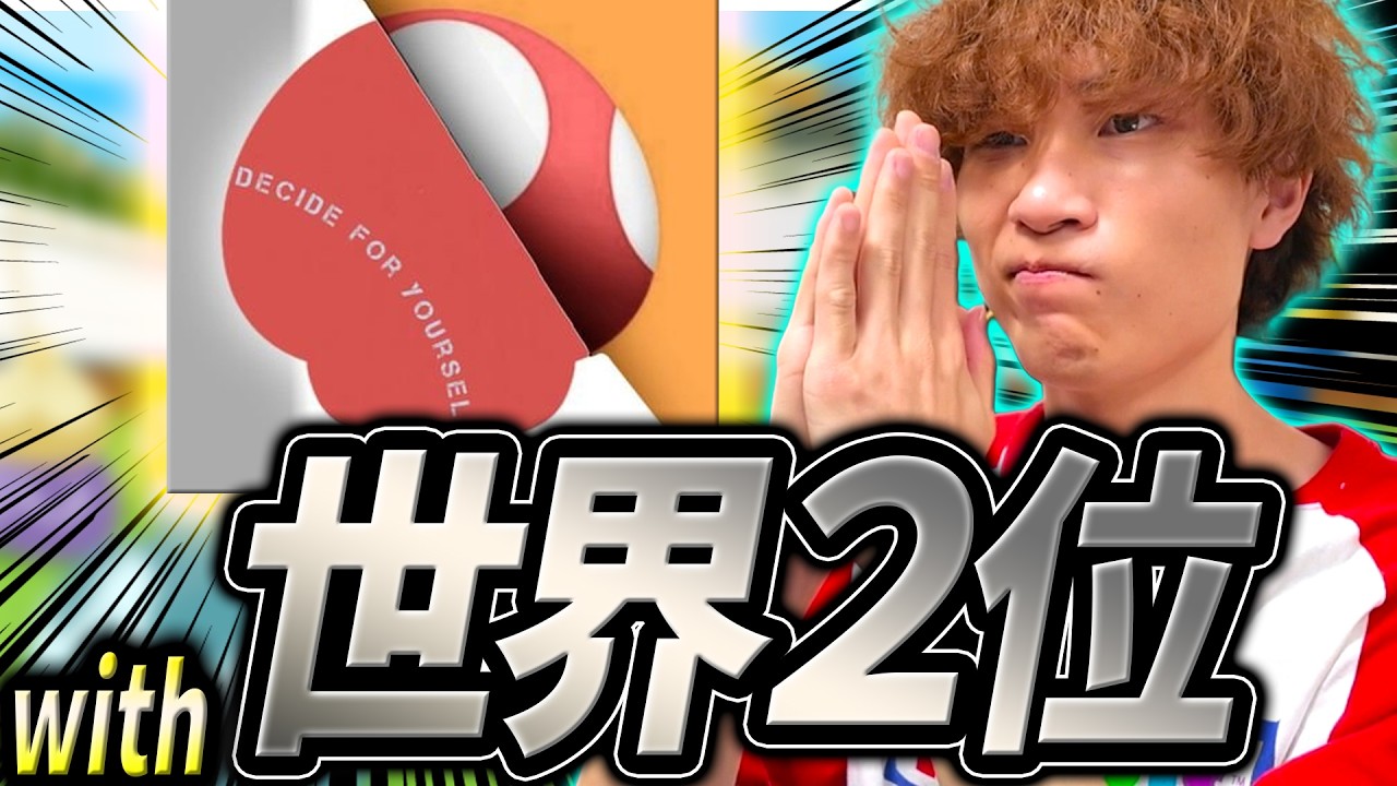 テトリス世界２位に、テトリスを教わります　【ぷよぷよテトリス2/puyopuyotetris2】