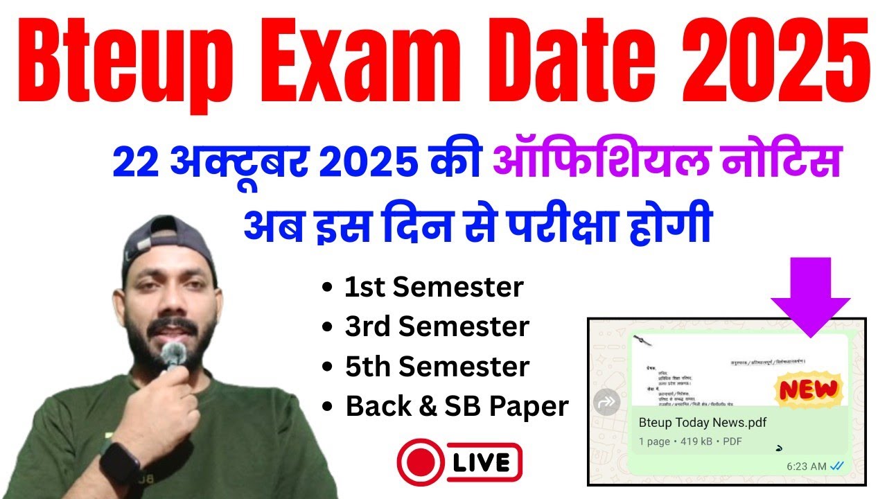 LIVE 🔴 New Date आ गई Bteup Odd Semester Exam 2025 🤫| Bteup Exam Date 2025 | Bteup Latest News Today 