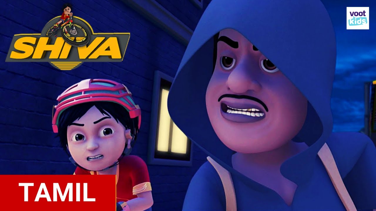Shiva | Episode 91 | சிவா | Burning Cars | Voot Kids Tamil