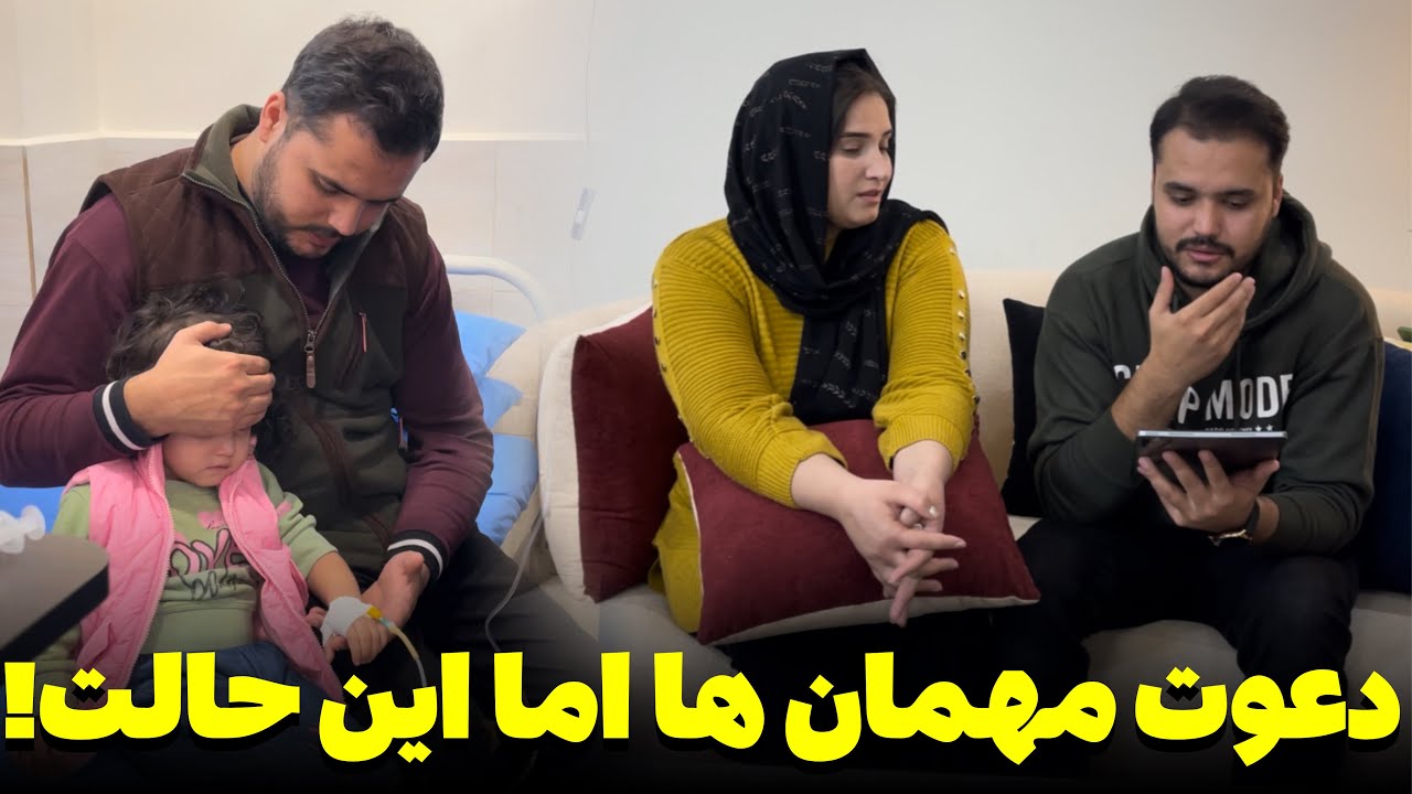 کی ها را در محفل خبر نکردیم؟ حوا به دعای شما ضرورت دارد😓
