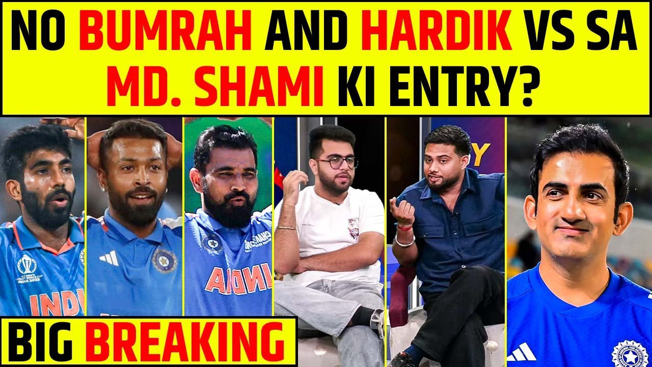 BIG BREAKING- NO BUMRAH, HARDIK PANDYA VS SA | MOHAMMED SHAMI KI ENTRY? #indvssa #shami
