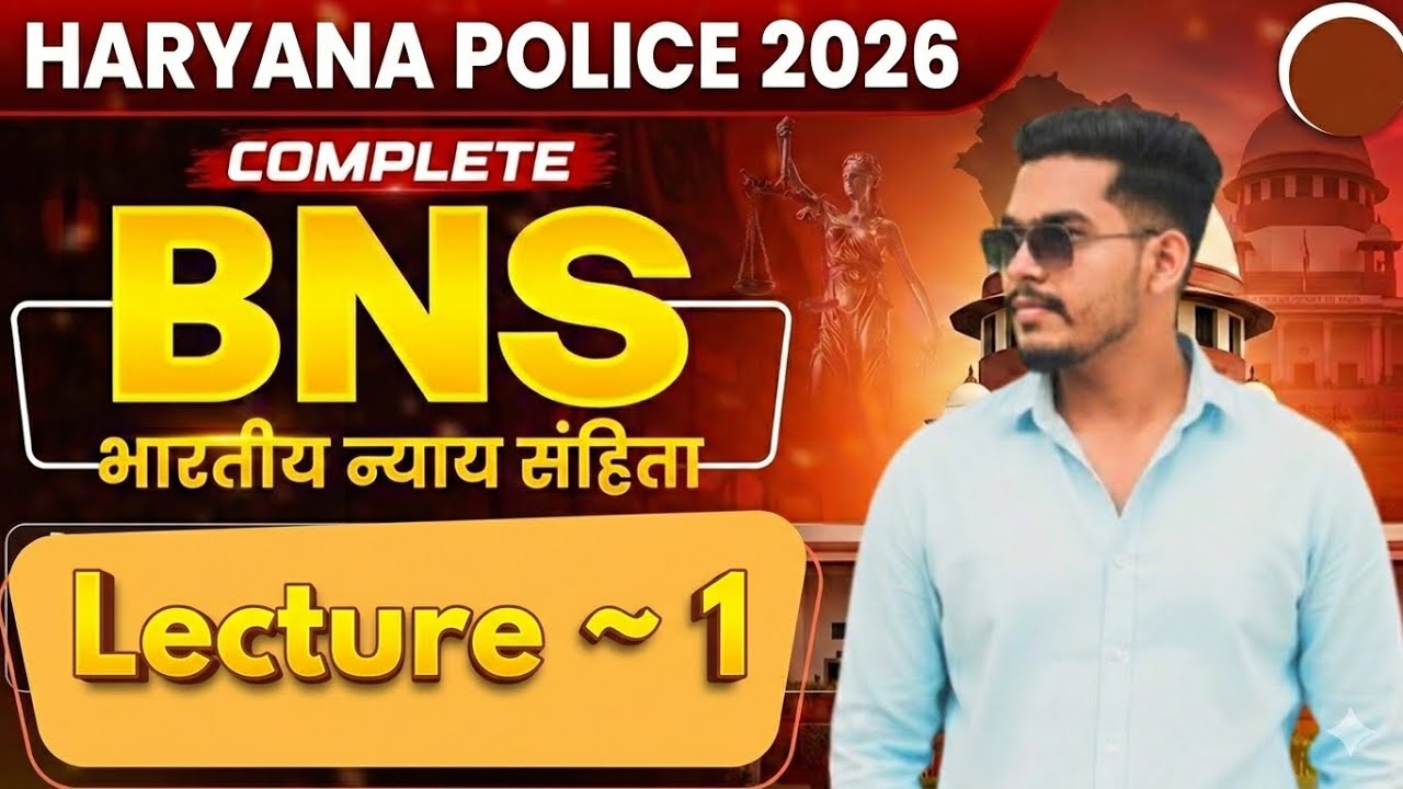 HR CET Mains 2025 | HR Police Constable new भर्ती 2025 | cut-off, total post, syllabus, pattern 2025