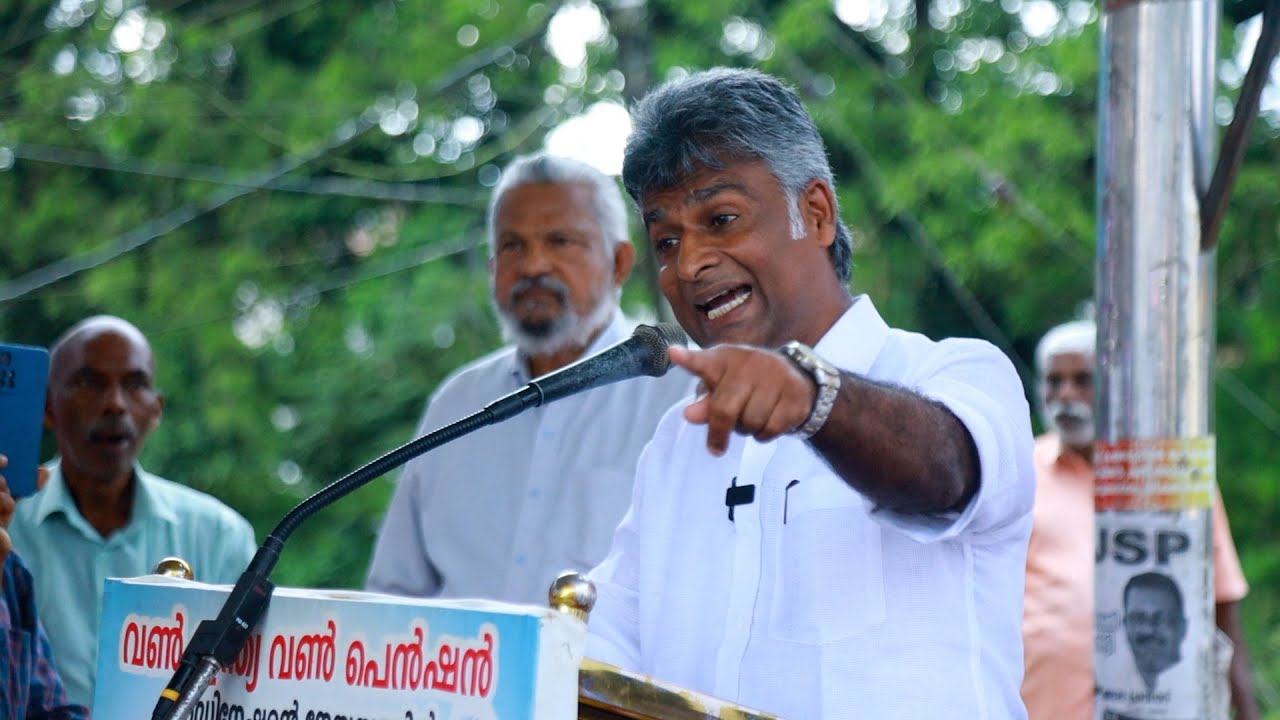 പാലായിൽ വൺ ഇന്ത്യ വൺ പെൻഷൻ വേദിയിൽ