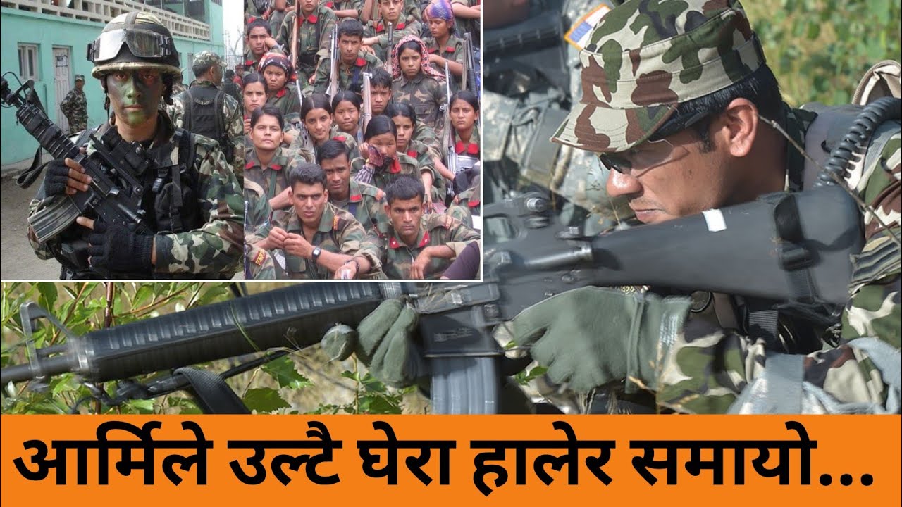 पुर्वमा रुम्जाटार मोर्चाको रोचक भोगाईहरु।।माओवादीको सिंगो लडाकू टिम नै ढलेको त्यो रात।।