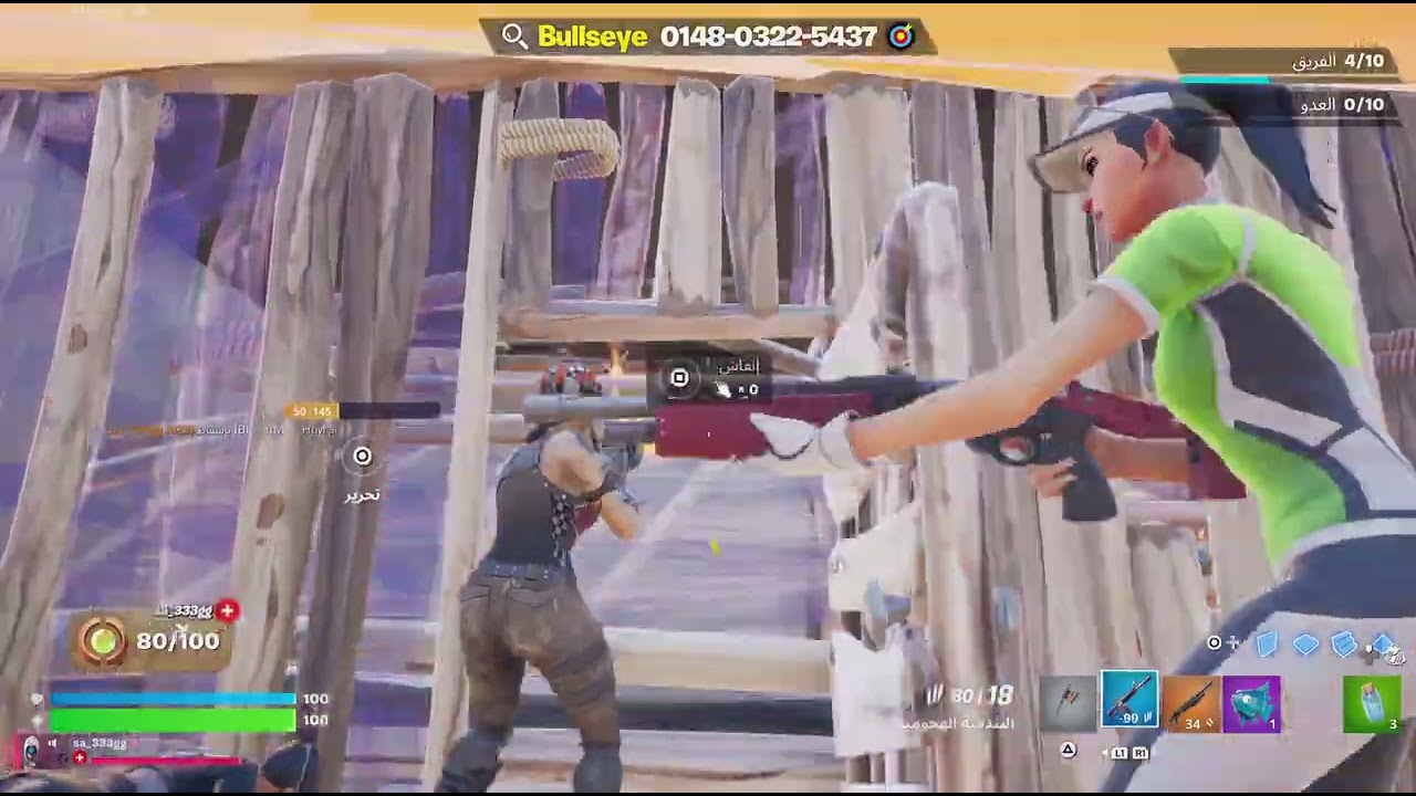 Fortnite_20260202184433