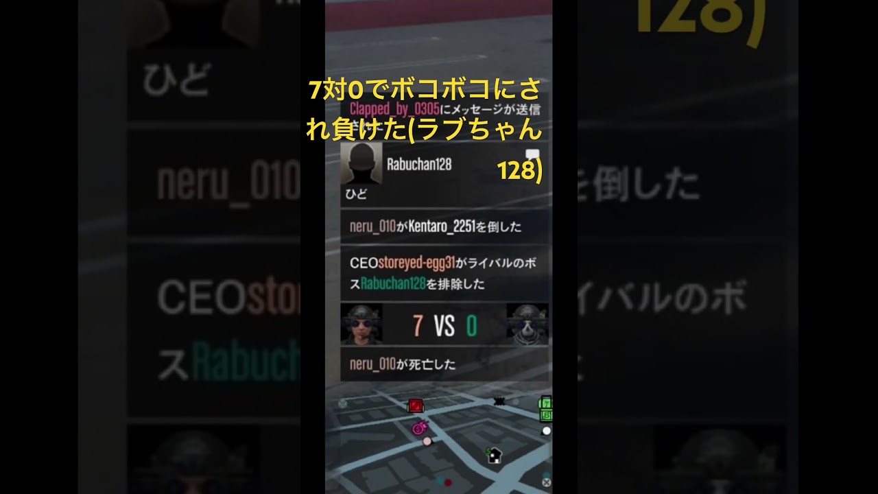 Rabuchan128雑魚過ぎて草🤣