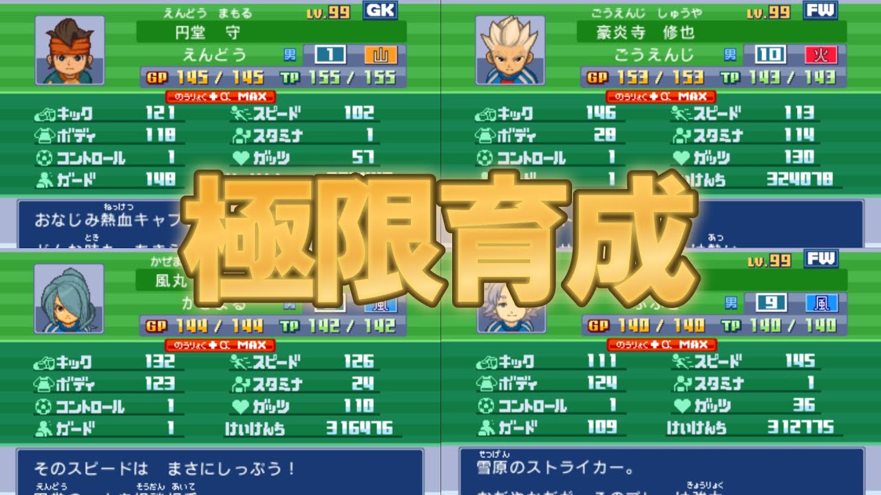 対戦ガチ勢が