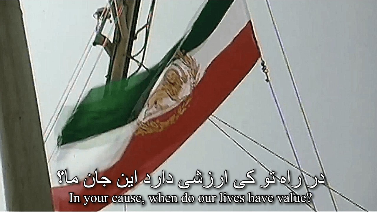 "Ey Iran" (ای ایران) - Iranian Patriotic Anthem