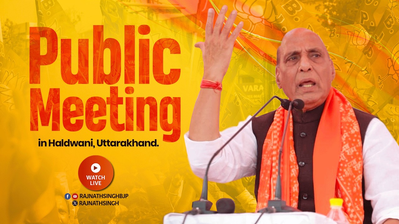 Public Meeting in Haldwani, Uttarakhand.