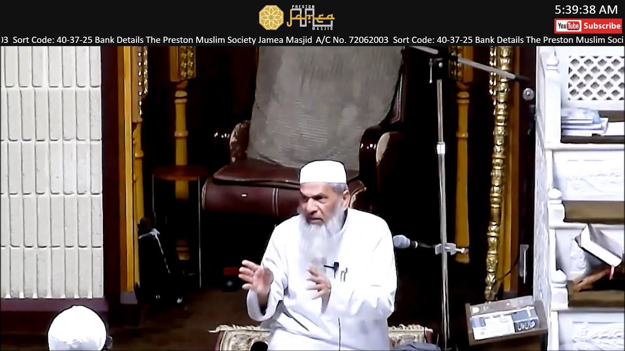 Fajar - 27th Ramadhan (1447)